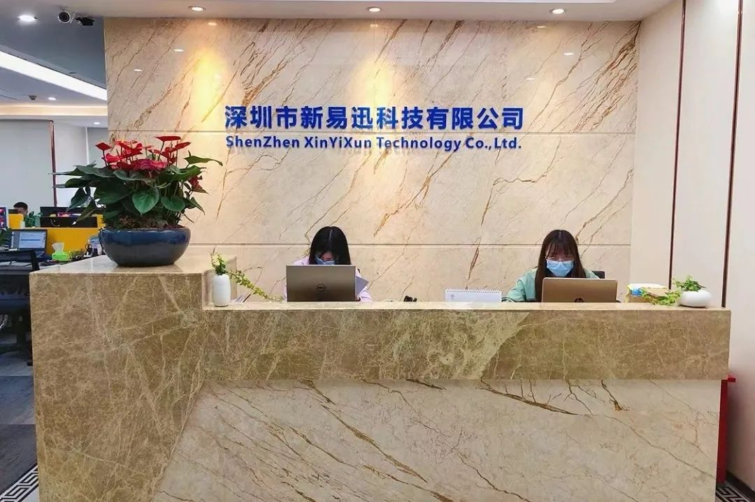 公司前台